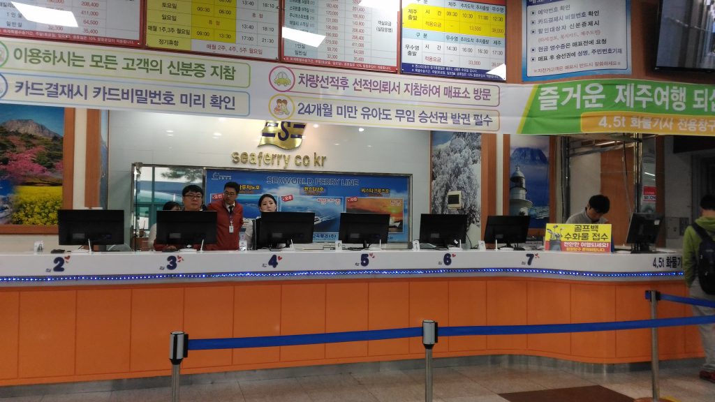 This is where you buy tickets.